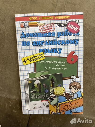 Для школы, доп книжки по разным предметам