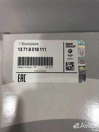 Фильтр воздушный BMW X5 (F15, F85)