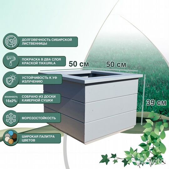 Кашпо для деревьев и цветов из лиственницы Классик