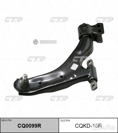 CTR CQ0099R Рычаг chevrolet spark 10- перед.подв.нижн.прав. (cqkd15R)