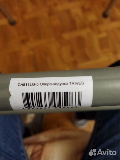 Ходунки для взрослых на колесах