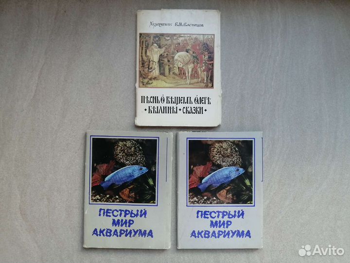 Старинные открытки