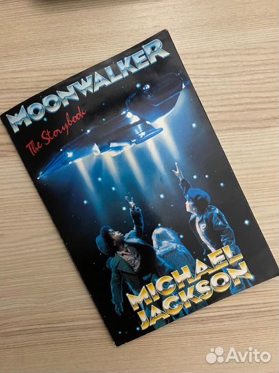 Moonwalker: The Storybook Майкл Джексон