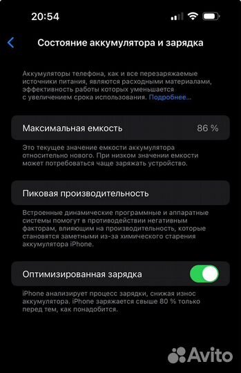 iPhone 14 Pro Max, 128 ГБ