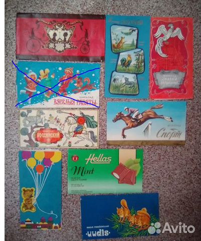 Фантики СССР