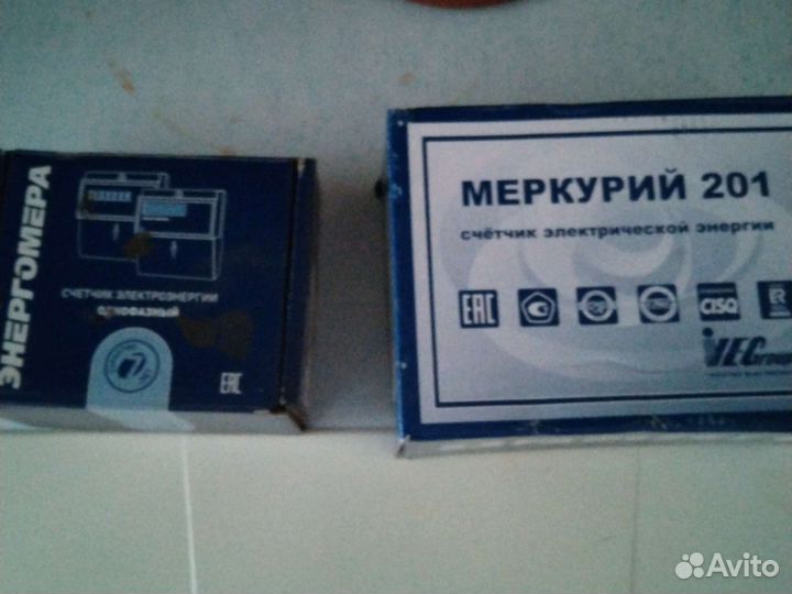 Счётчик