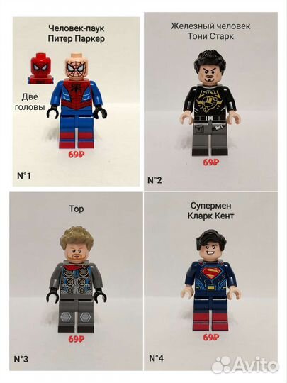 Минифигурки, человечки конструктор аналог lego