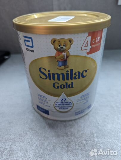 Детская смесь