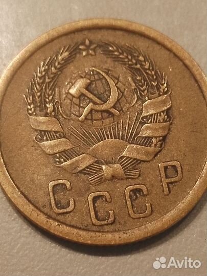 Монета 2 копейки 1935 года