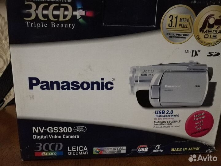Продам видеокамеру NV-GS300