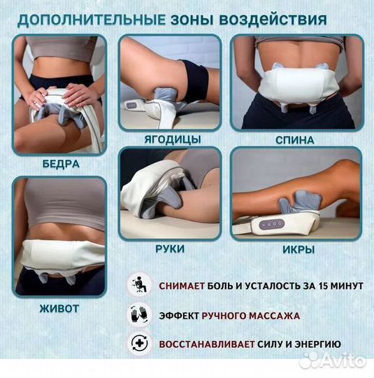 Массажер HJ-188 для шеи и плеч