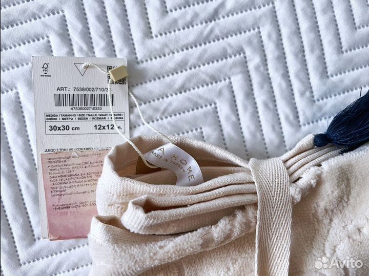 Комплект плотенец Zara Home