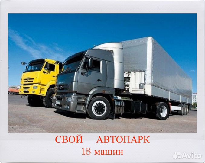 Грузоперевозки 1 2 3 5тонн Газель/10 20 тонн Фура