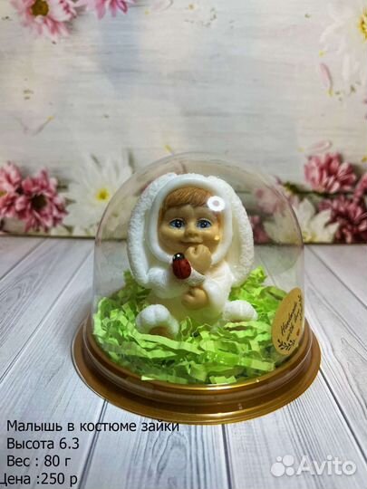 Малыш в костюме зайки