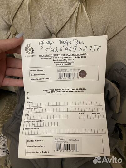 Рюкзак переноска кенгуру