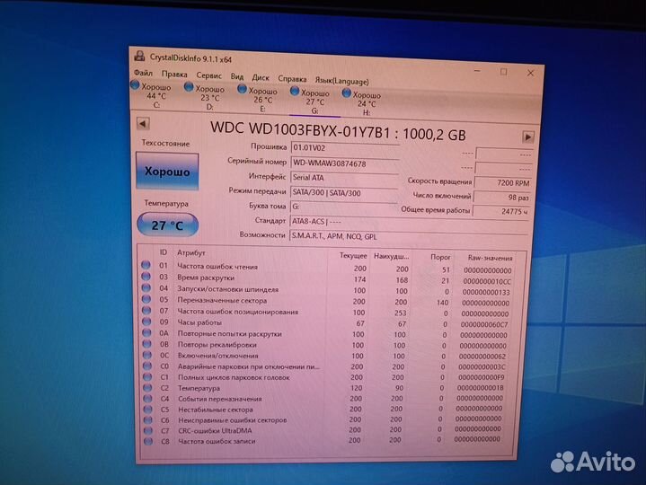 Жесткий диск Western Digital RE4 WD1003fbyx 1Tb