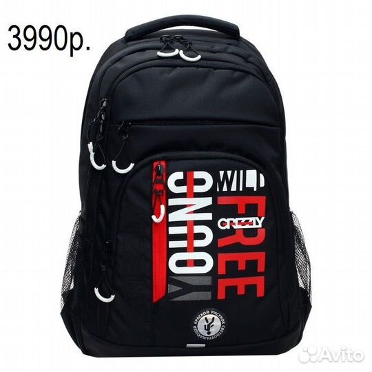 Школьный рюкзак