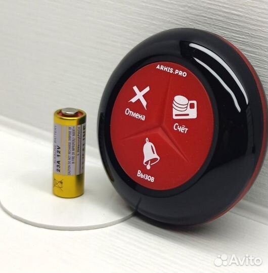 Кнопка вызова официанта Премиум черно-красная