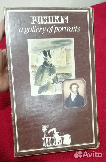А.С. Пушкин в портретах, 2 тома в футляре комплект