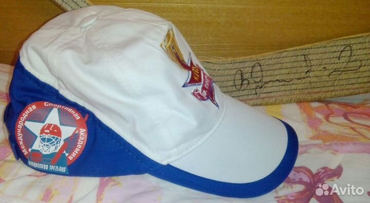Новая хлопковая хоккейная бейсболка Третьяк