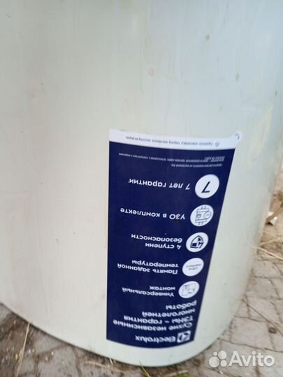 Запчасти для водогрея