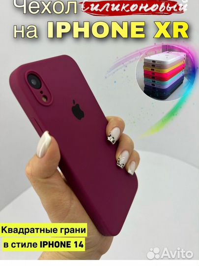 Чехол на iPhone xr