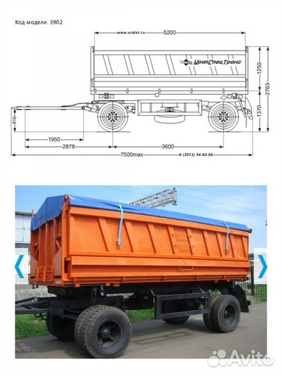 Камаз 45143 сельхозник с прицепом зерновоз