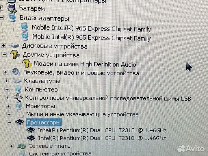 Ноутбук acer
