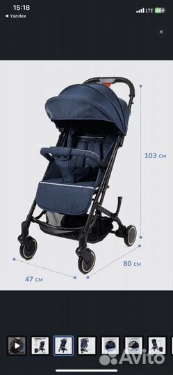 Прогулочная коляска Forest Kids Tilda