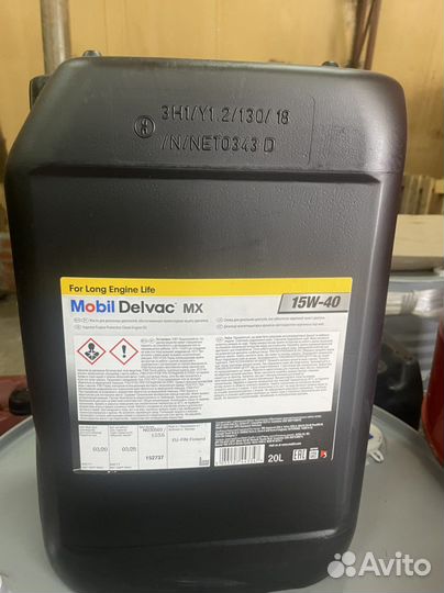 Масло Mobil Delvac MX Extra 15w40