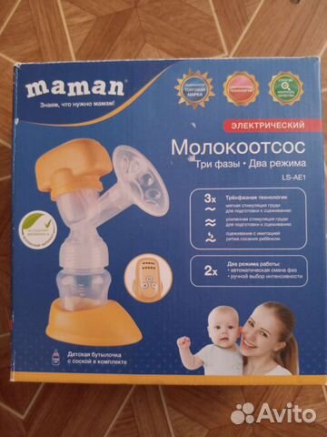 Молокоотсос электрический