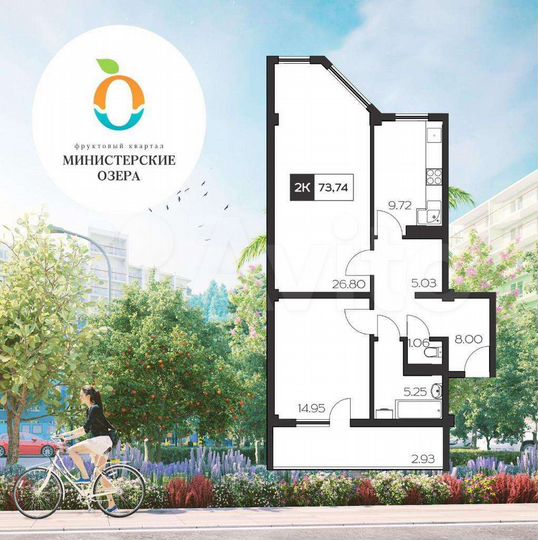 2-к. квартира, 74 м², 7/9 эт.