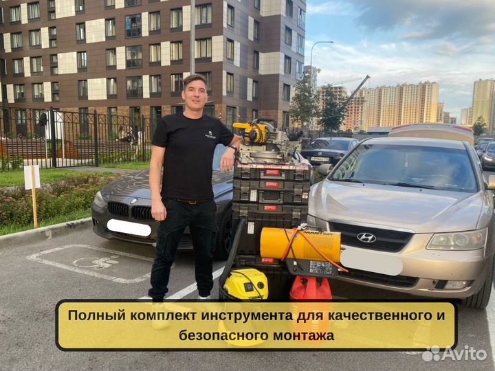 Натяжные потолки