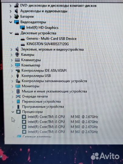 Мощный ноутбук Acer i5-2.6ghz,8gb,ssd (гарантия)