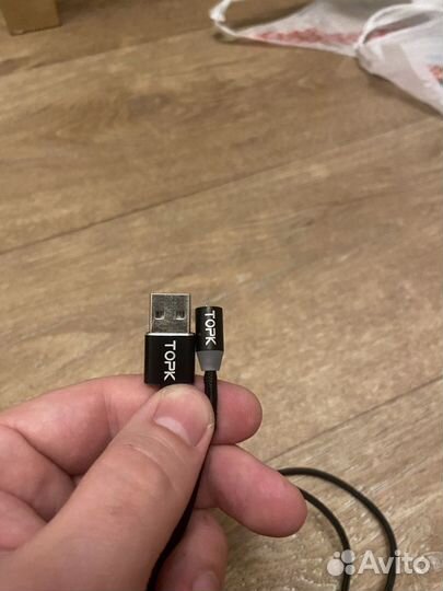 Провод. Зарядка