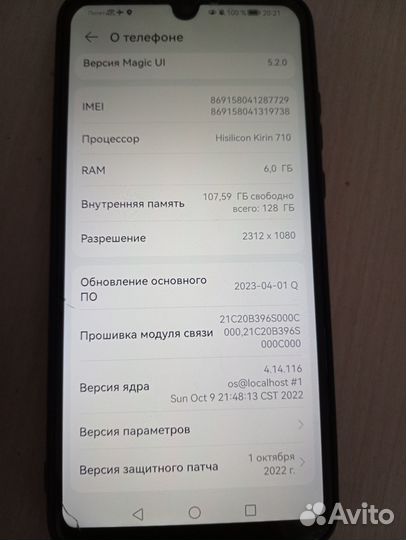 Honor 20s 6/128