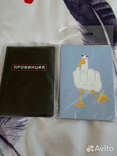 Обложка на паспорт