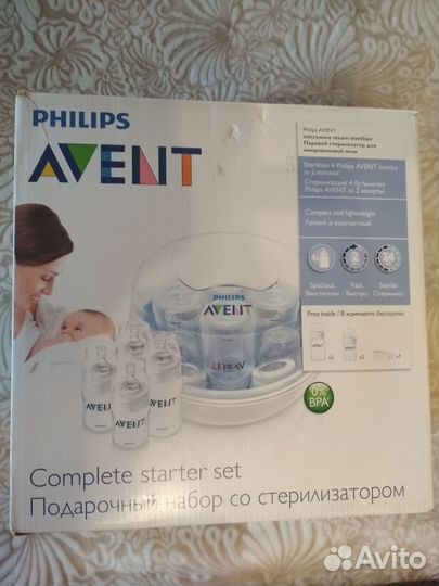 Стерилизатор для бутылочек philips avent новый