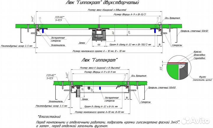 Люк под покраску Хаммер Гиппократ 400x800