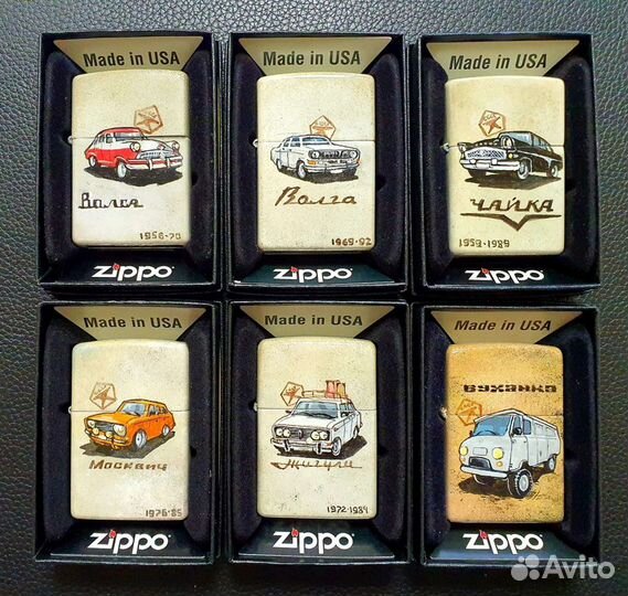 Зажигалки Zippo - Советский автопром