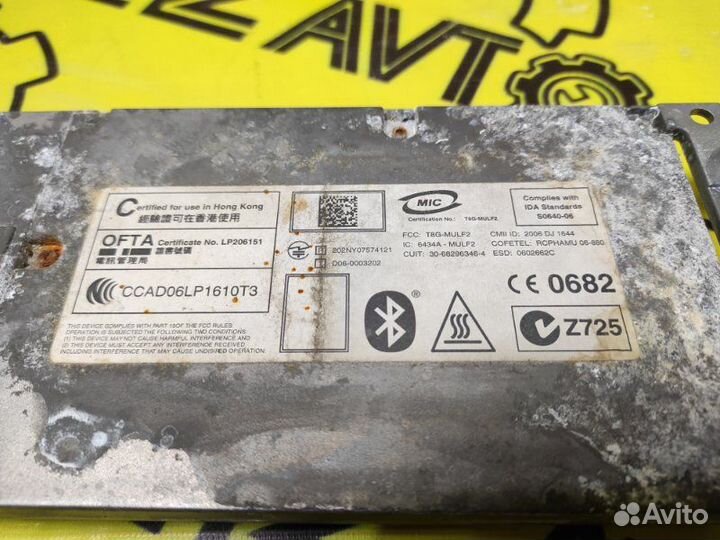 Блок управления телефоном Bmw X5 E70 N52B30