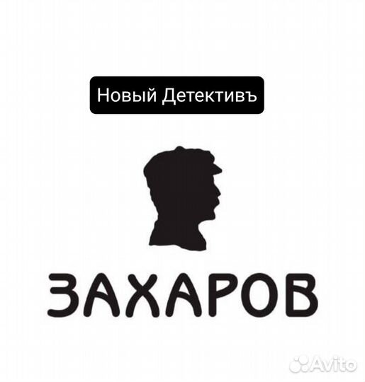 Чхартишвили. Детектив и др.(изд. Захаров)