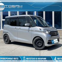 Nissan Dayz Roox 0.7 CVT, 2019, 107 000 км, с пробегом, цена 880 000 руб.