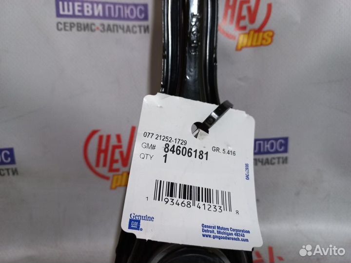 Рычаг подвески задней, поперечный Cadillac XT5