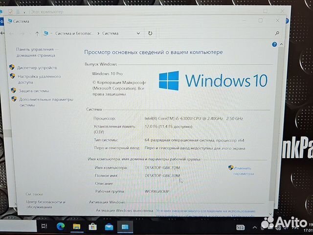 Lenovo T460s IPS i5-6300 2.5Ghz/12Gb/256SSD LTE