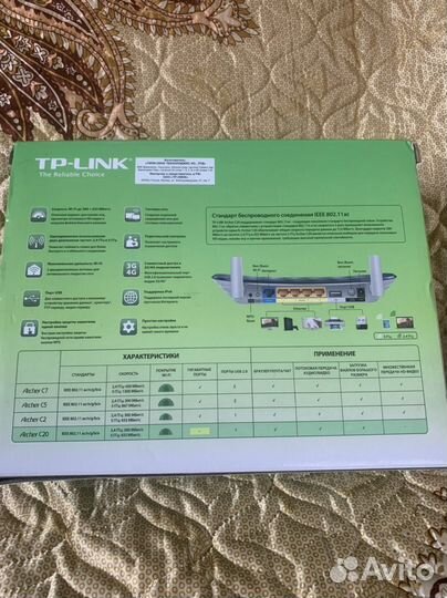 Роутер tp link archer C20