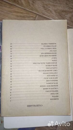 Книги по гитаре