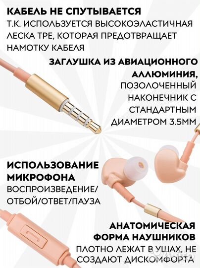 Наушники проводные ушки эльфа