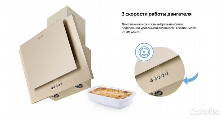 Вытяжка наклонная Weissgauff Gamma 50 PB WH