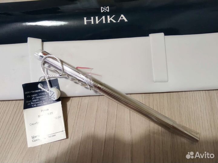 Ручка шариковая серебряная ника